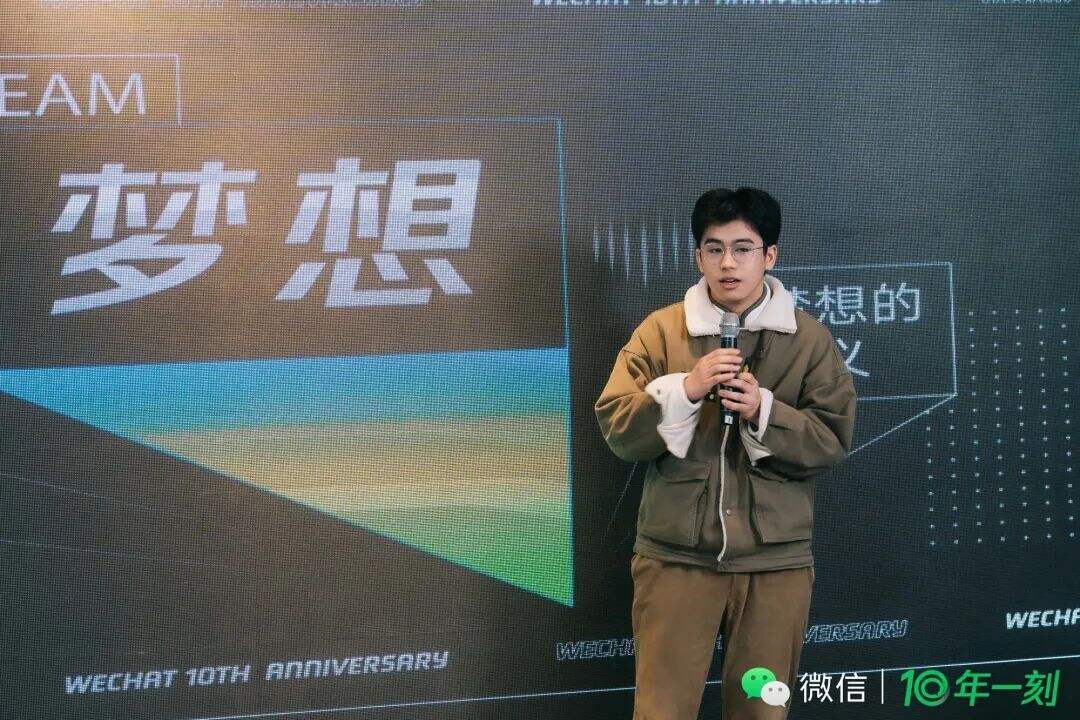 微信十周年企划特别上映-广告人干货库