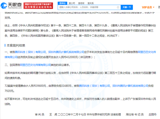 广告人干货库 干货早报|同性社交软件Blued暗藏代孕服务;京东再申请 “强东”商标-广告人干货库