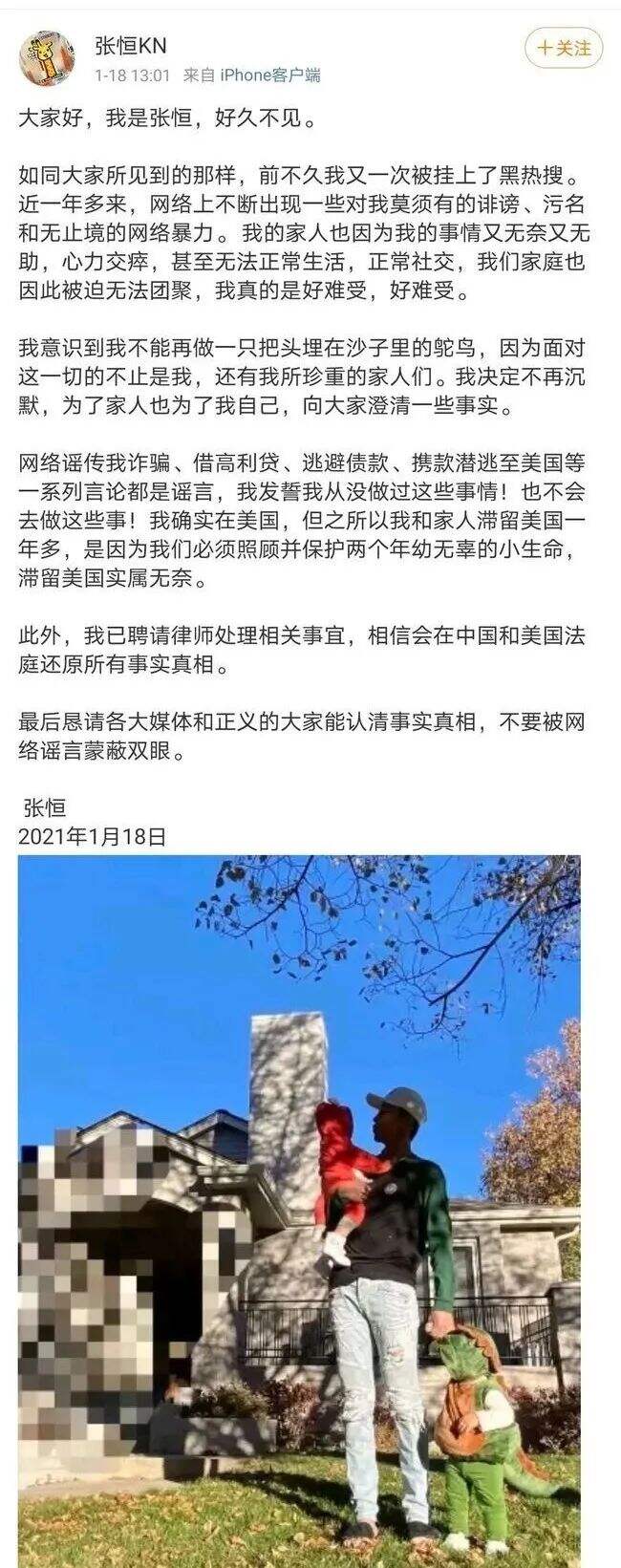 广告人干货库 郑爽、拼多多、饿了么……接连“出事”|你不能只懂广告,不懂舆论-广告人干货库
