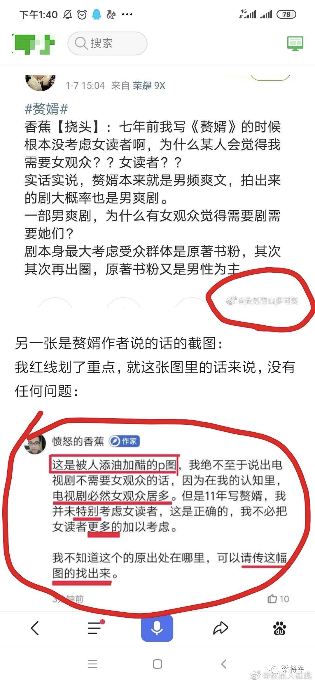 广告人干货库 郑爽、拼多多、饿了么……接连“出事”|你不能只懂广告,不懂舆论-广告人干货库