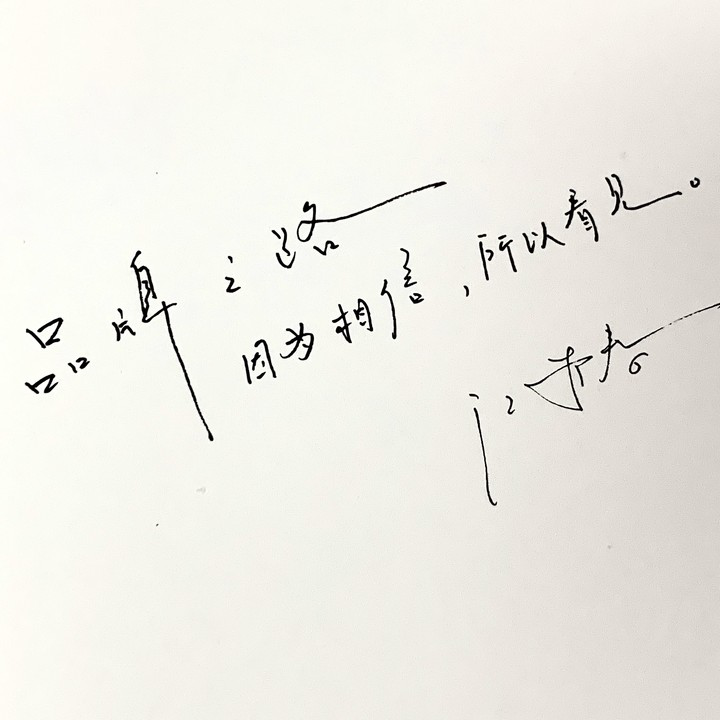广告人干货库 用1000亿广告费换来的营销实操经验-广告人干货库