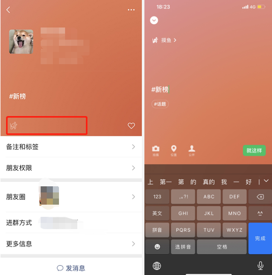 炸了！炸了！微信十周年炸裂更新！绝对是最牛的一次！-广告人干货库