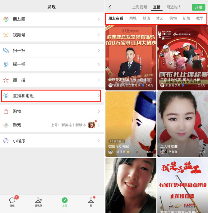 炸了！炸了！微信十周年炸裂更新！绝对是最牛的一次！-广告人干货库