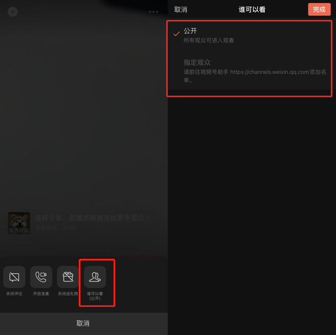 炸了！炸了！微信十周年炸裂更新！绝对是最牛的一次！-广告人干货库