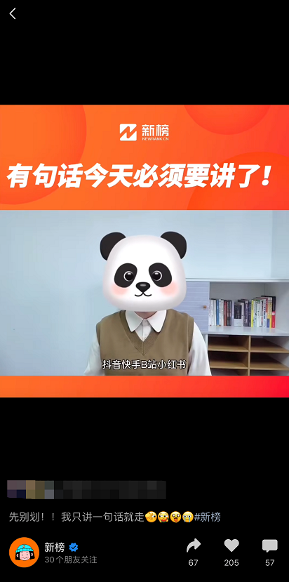 炸了！炸了！微信十周年炸裂更新！绝对是最牛的一次！-广告人干货库