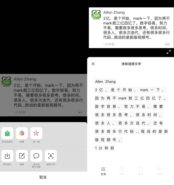 广告人干货库 炸了!炸了!微信十周年炸裂更新!绝对是最牛的一次!-广告人干货库