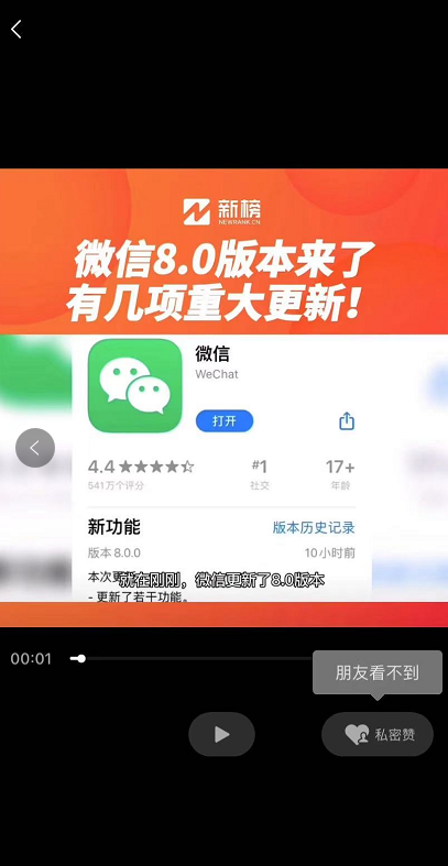 广告人干货库 炸了!炸了!微信十周年炸裂更新!绝对是最牛的一次!-广告人干货库
