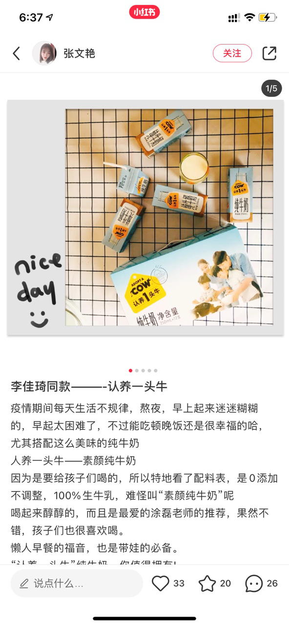 在小红书刷屏卖爆的7个底层逻辑-广告人干货库