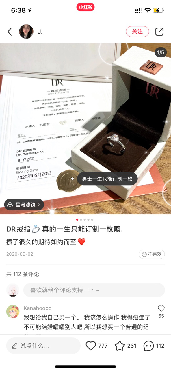 在小红书刷屏卖爆的7个底层逻辑-广告人干货库