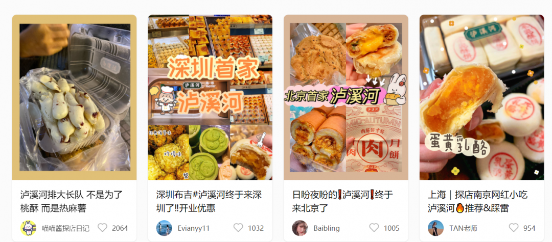在小红书刷屏卖爆的7个底层逻辑-广告人干货库