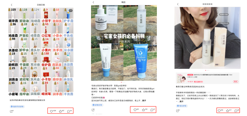 在小红书刷屏卖爆的7个底层逻辑-广告人干货库