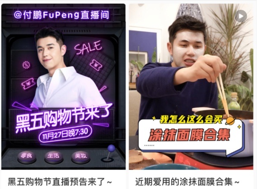 在小红书刷屏卖爆的7个底层逻辑-广告人干货库