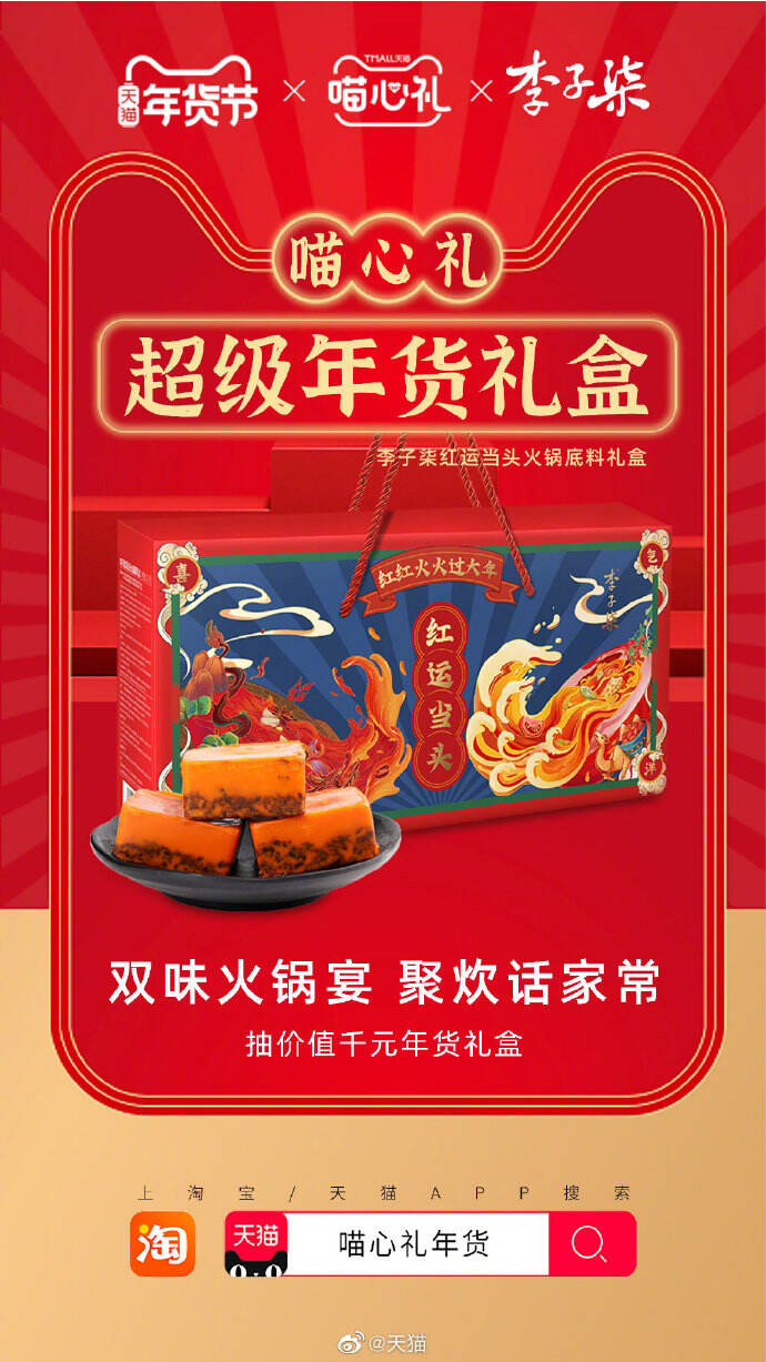 给各位「干饭人」的「超级年货礼盒」-广告人干货库