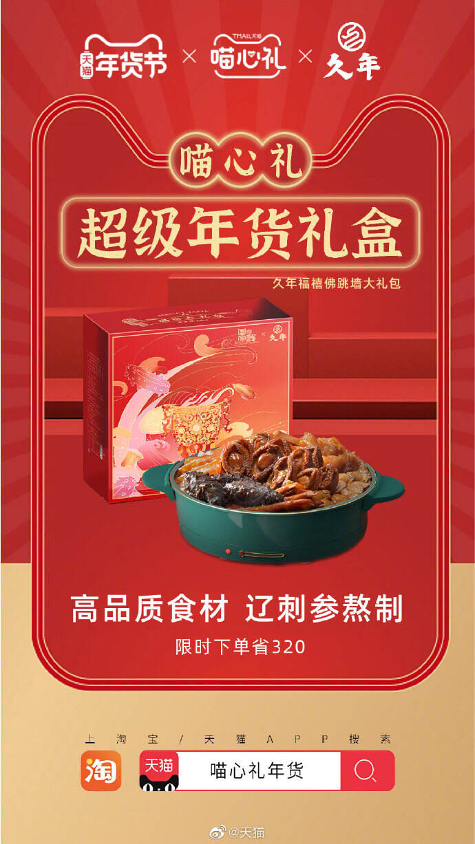 给各位「干饭人」的「超级年货礼盒」-广告人干货库
