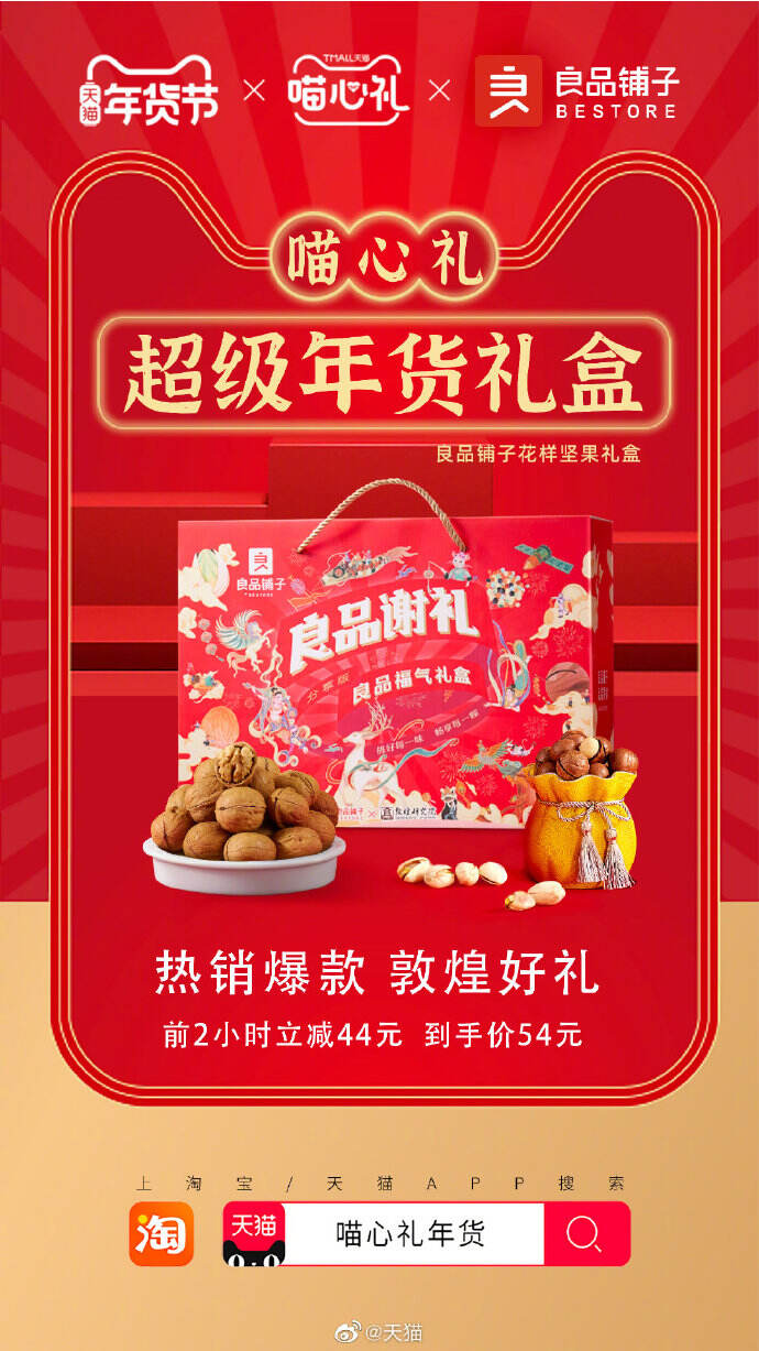 给各位「干饭人」的「超级年货礼盒」-广告人干货库