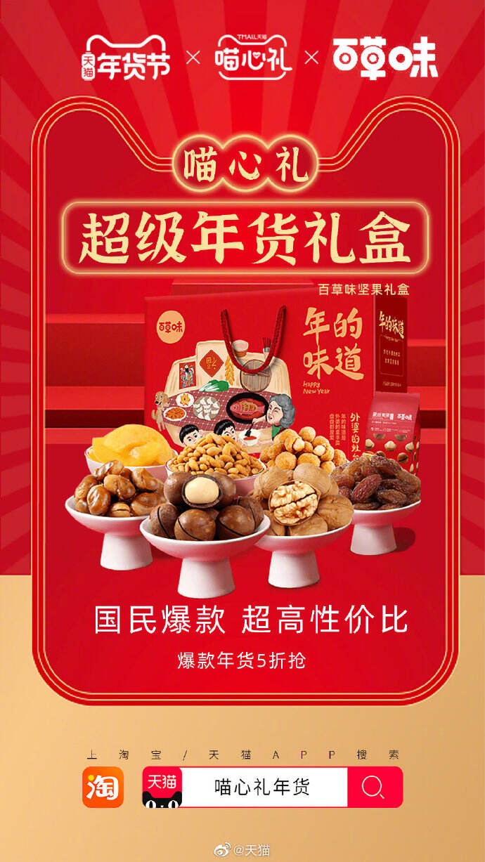 给各位「干饭人」的「超级年货礼盒」-广告人干货库