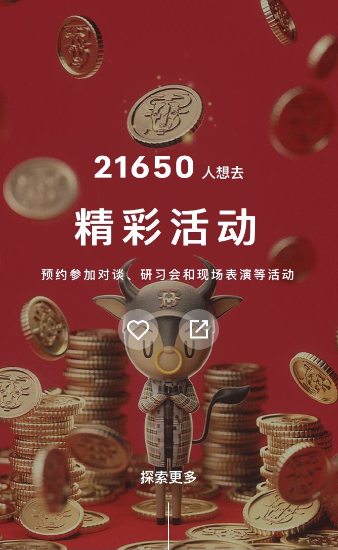Burberry 邀你云养萌宠-广告人干货库