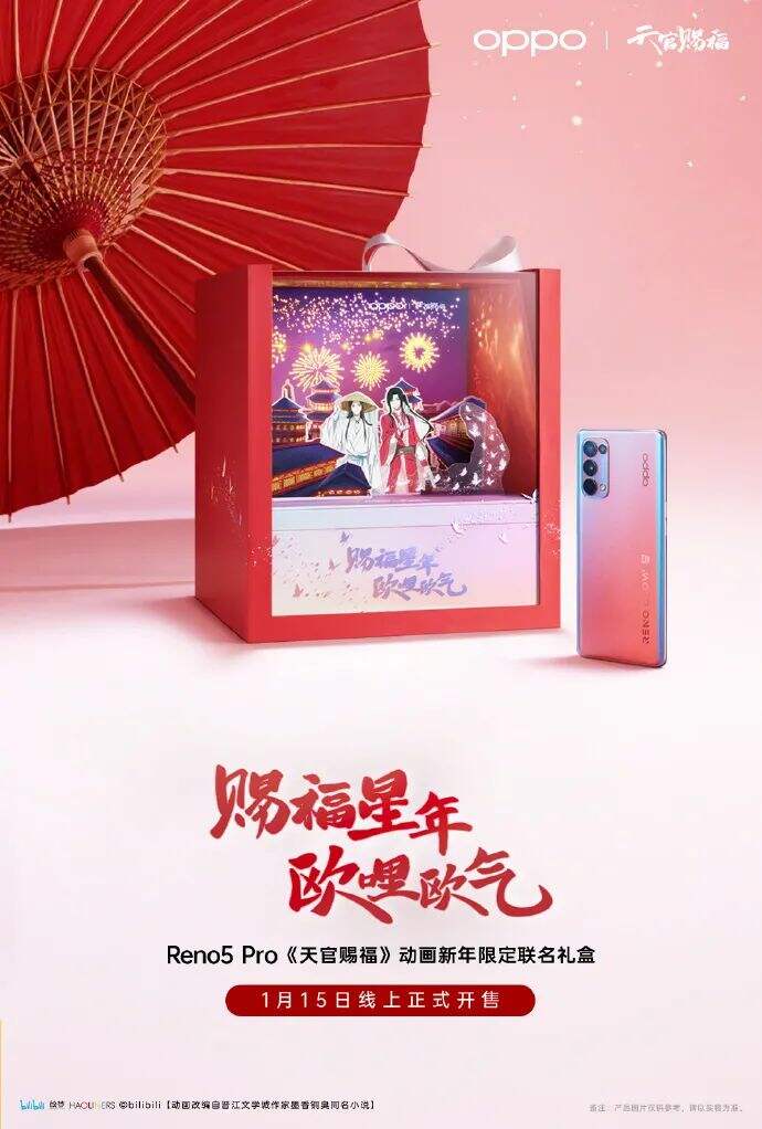 广告人干货库 18大品牌牛年新品盘点,牛得千奇百怪-广告人干货库