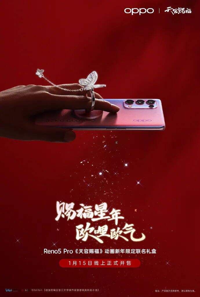 广告人干货库 18大品牌牛年新品盘点,牛得千奇百怪-广告人干货库