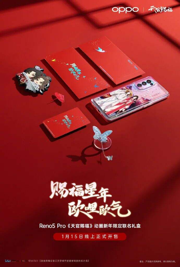 广告人干货库 18大品牌牛年新品盘点,牛得千奇百怪-广告人干货库