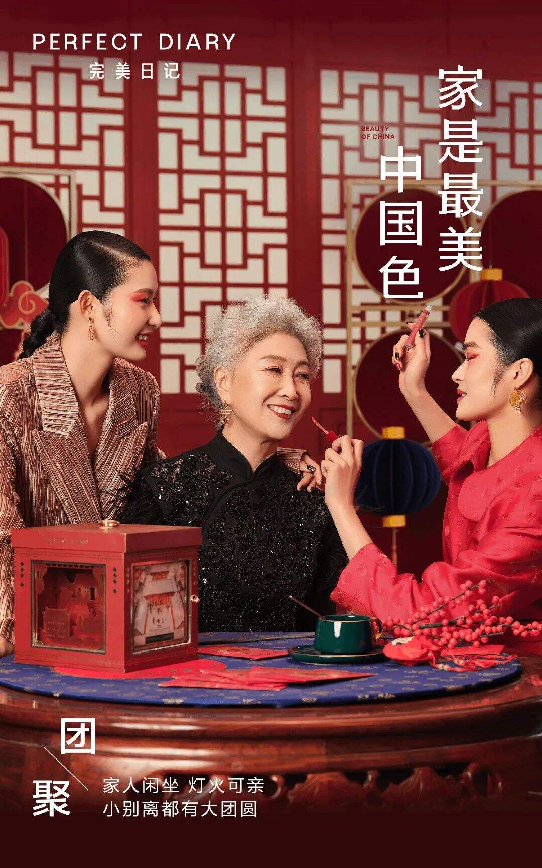 广告人干货库 18大品牌牛年新品盘点,牛得千奇百怪-广告人干货库