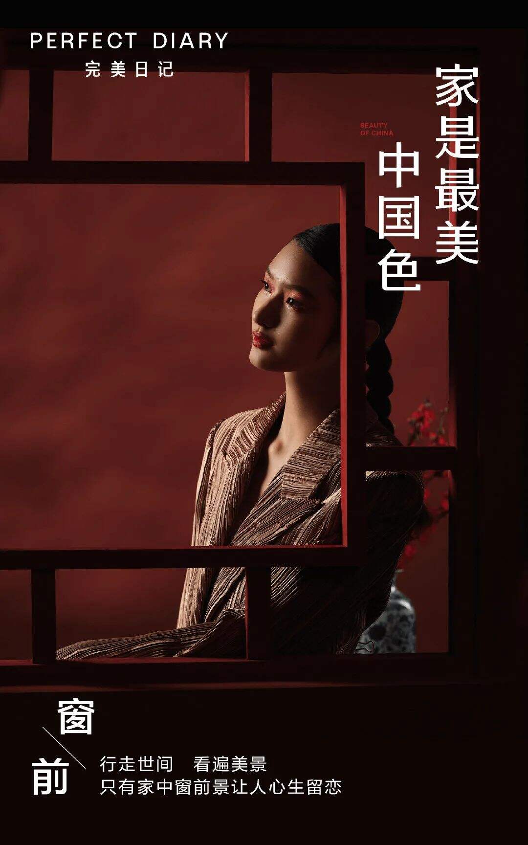 广告人干货库 18大品牌牛年新品盘点,牛得千奇百怪-广告人干货库