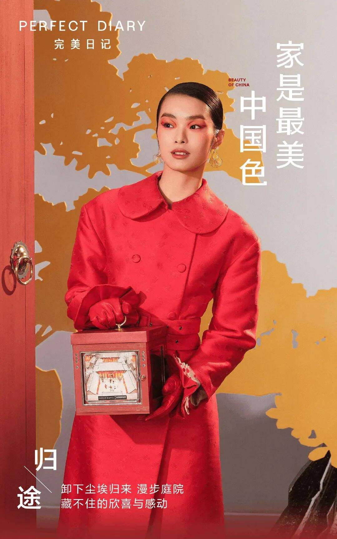 广告人干货库 18大品牌牛年新品盘点,牛得千奇百怪-广告人干货库