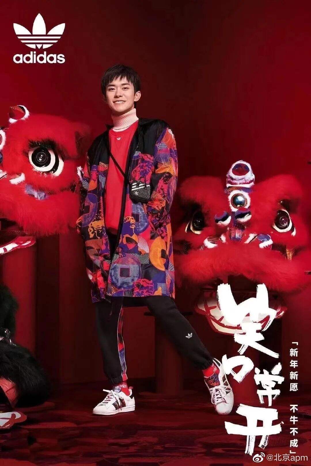 广告人干货库 18大品牌牛年新品盘点,牛得千奇百怪-广告人干货库