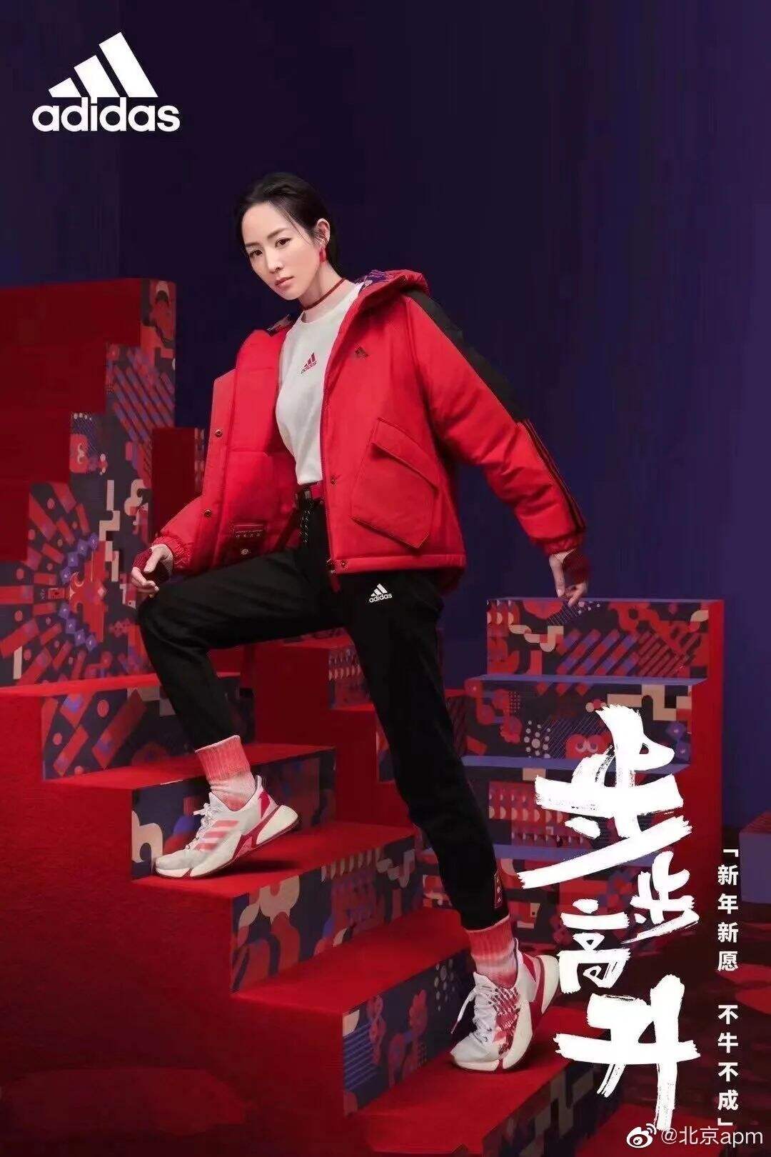 广告人干货库 18大品牌牛年新品盘点,牛得千奇百怪-广告人干货库