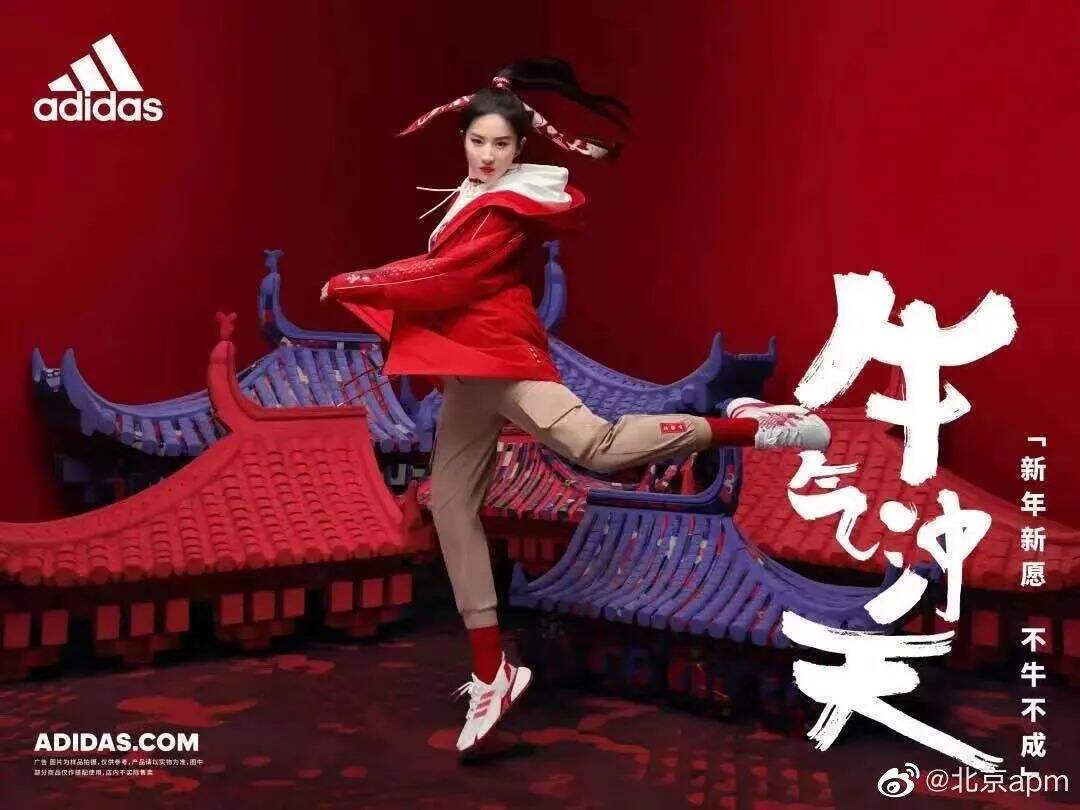广告人干货库 18大品牌牛年新品盘点,牛得千奇百怪-广告人干货库
