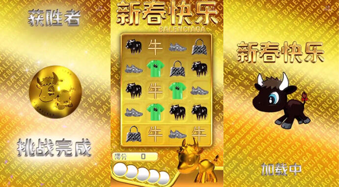 广告人干货库 18大品牌牛年新品盘点,牛得千奇百怪-广告人干货库