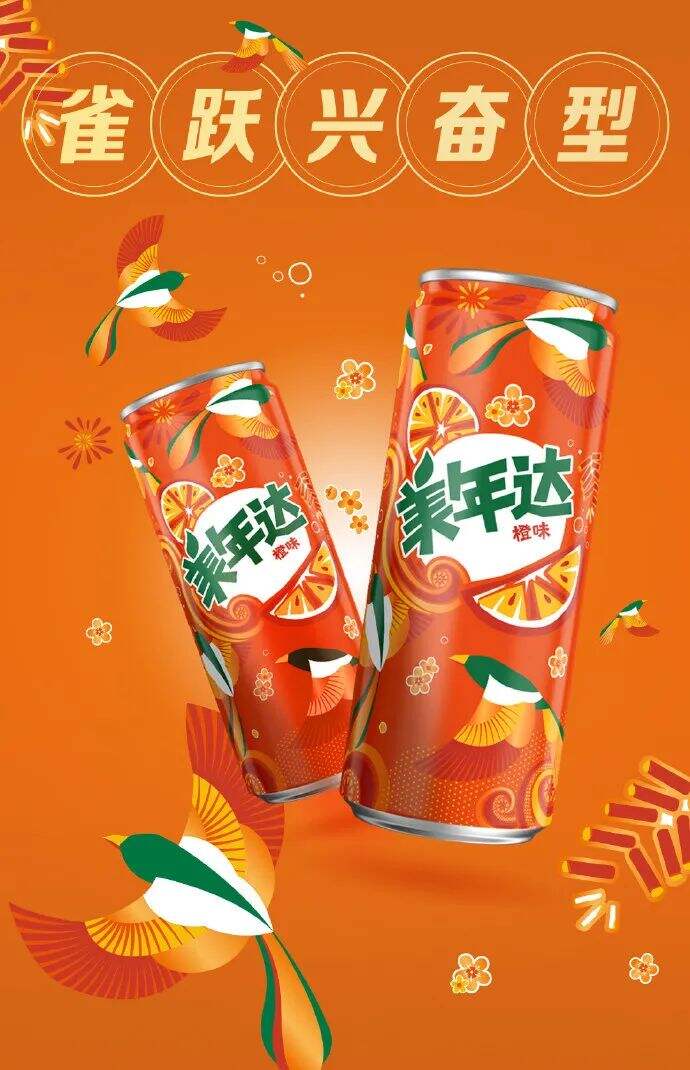 广告人干货库 18大品牌牛年新品盘点,牛得千奇百怪-广告人干货库