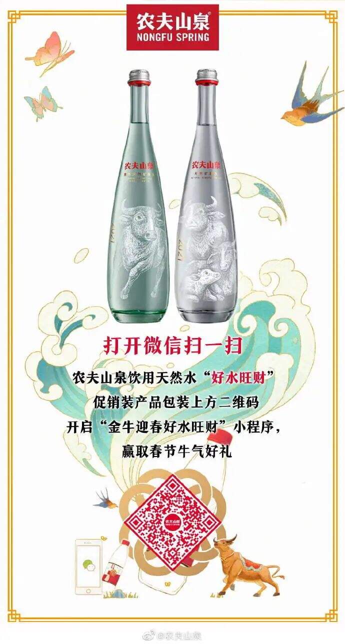 广告人干货库 18大品牌牛年新品盘点,牛得千奇百怪-广告人干货库
