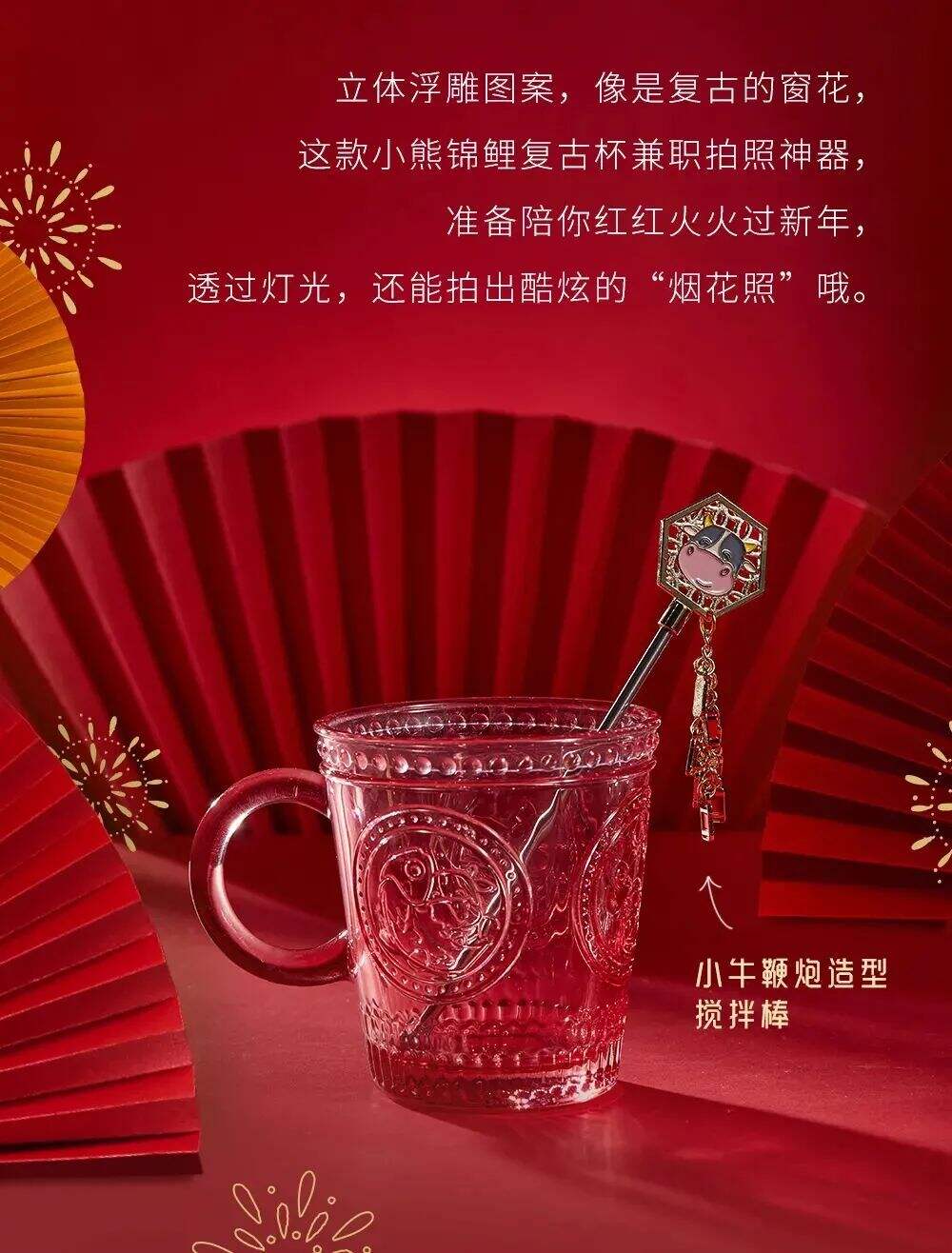 广告人干货库 18大品牌牛年新品盘点,牛得千奇百怪-广告人干货库
