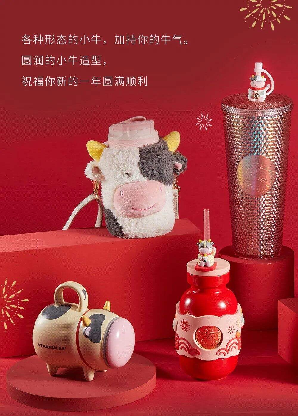 广告人干货库 18大品牌牛年新品盘点,牛得千奇百怪-广告人干货库