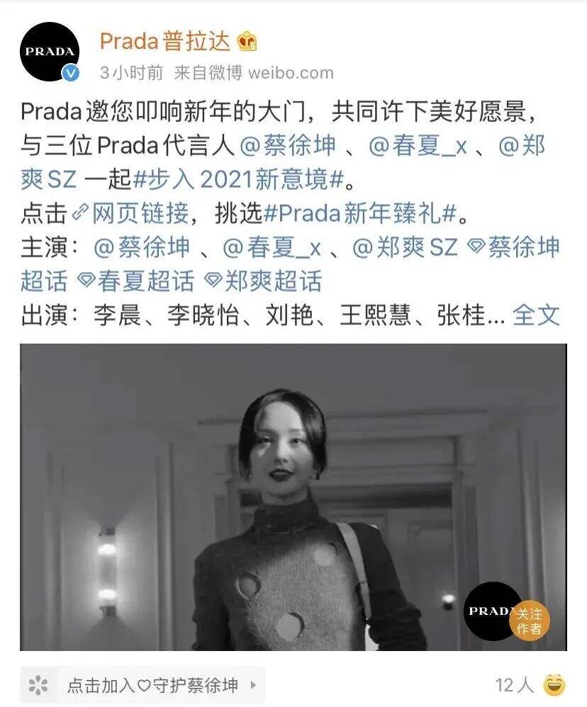 广告人干货库 品牌代言人1+1一定>2吗?-广告人干货库