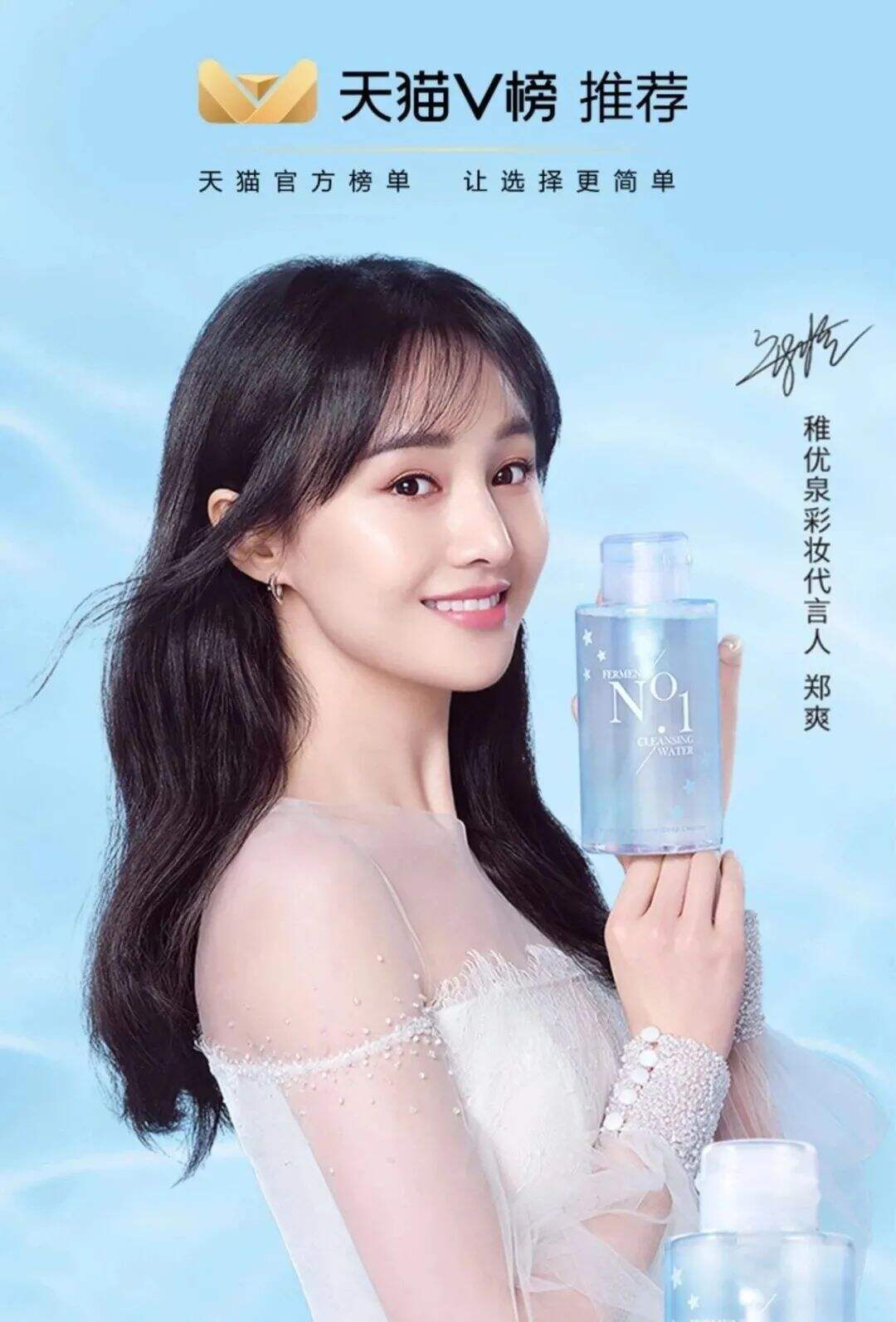 广告人干货库 品牌代言人1+1一定>2吗?-广告人干货库