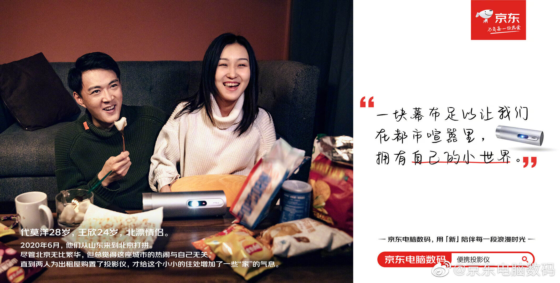 广告人干货库 【大牌动态】麦当劳官宣限时「黑暗料理」;奥利奥《三仙归洞》解读中式团圆-广告人干货库