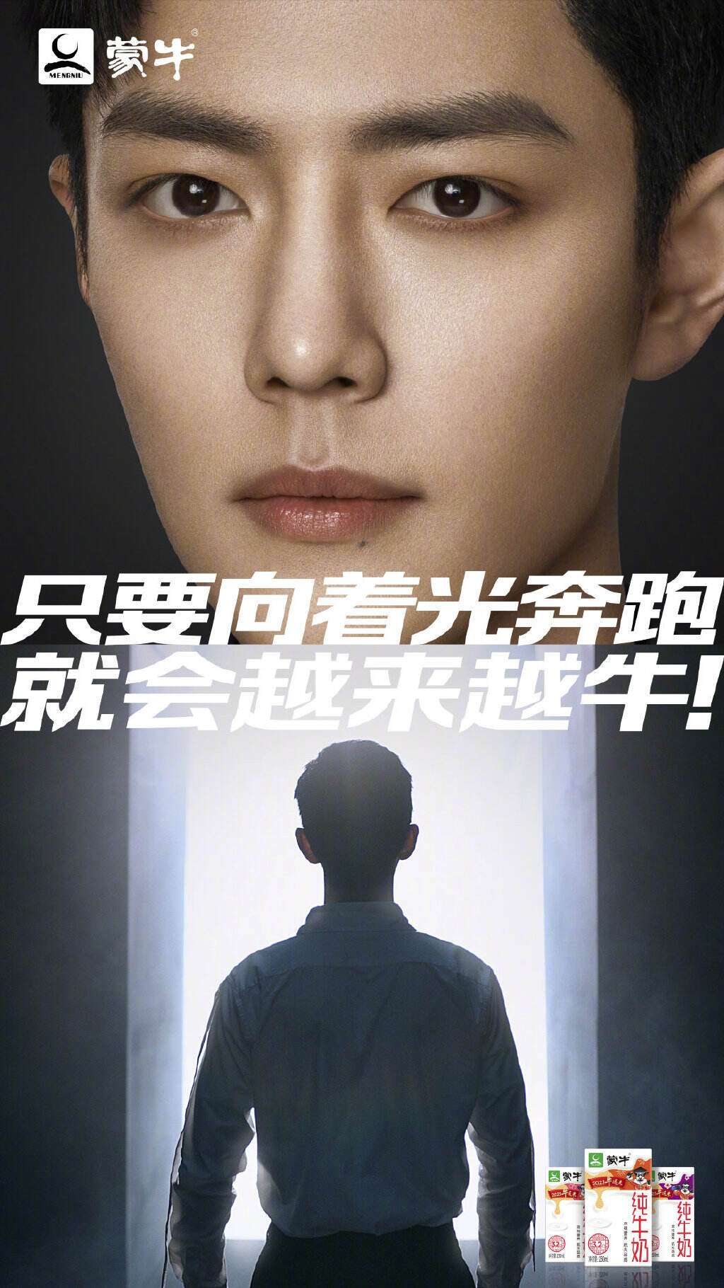 广告人干货库 【大牌动态】麦当劳官宣限时「黑暗料理」;奥利奥《三仙归洞》解读中式团圆-广告人干货库