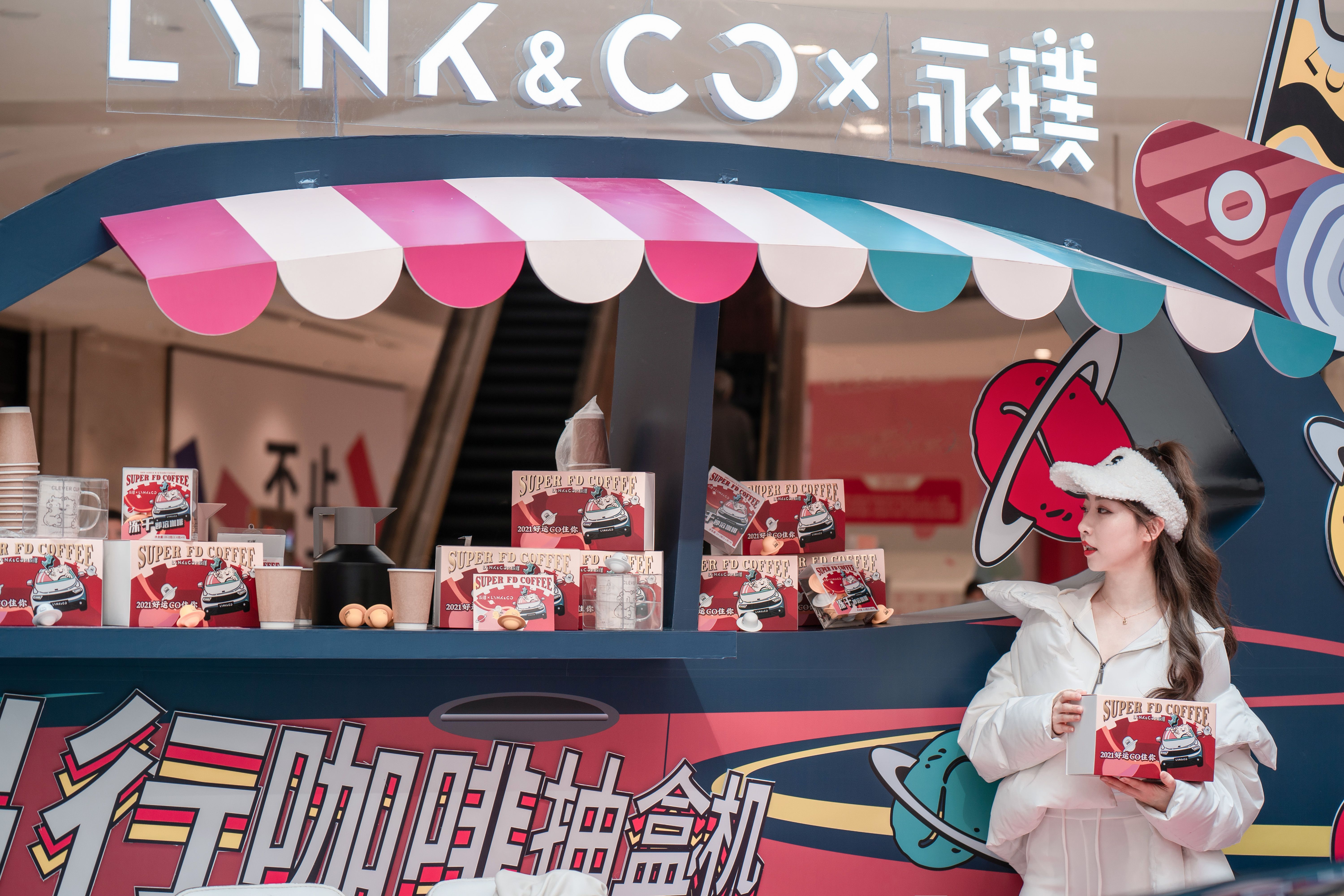 领克汽车 × 永璞咖啡推出年货节限定好运礼盒-广告人干货库