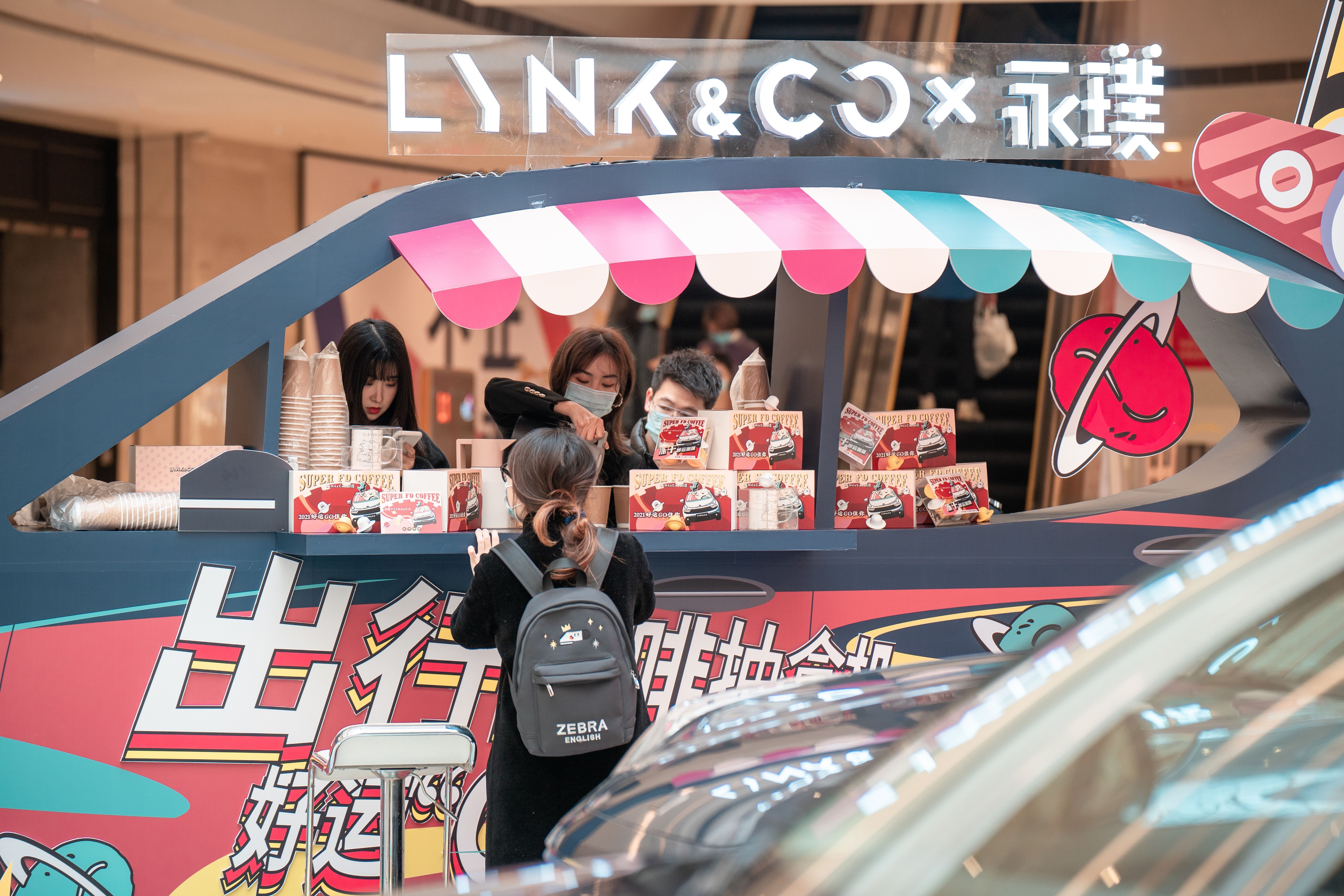 领克汽车 × 永璞咖啡推出年货节限定好运礼盒-广告人干货库