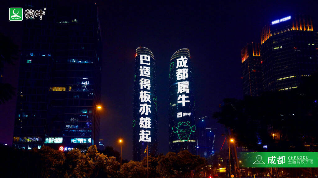 蒙牛乳业官宣肖战为品牌代言人-广告人干货库