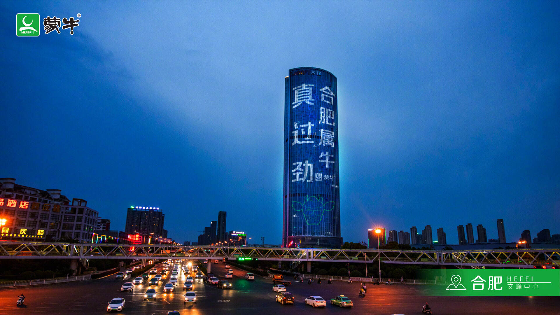 蒙牛乳业官宣肖战为品牌代言人-广告人干货库
