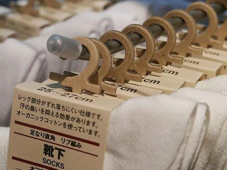 无印良品继续探寻良好社会-广告人干货库