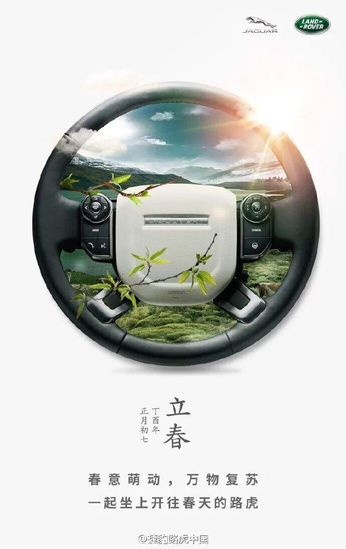 广告人干货库 2月营销热点日历丨快来接收春节的创意灵感!-广告人干货库