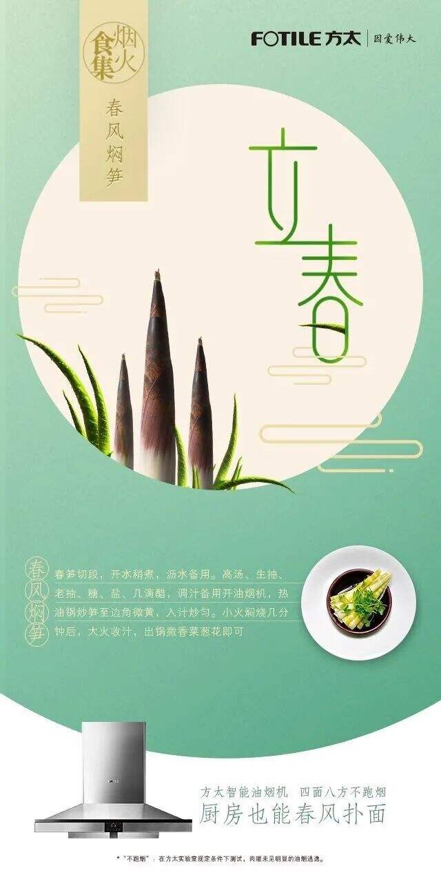 广告人干货库 2月营销热点日历丨快来接收春节的创意灵感!-广告人干货库