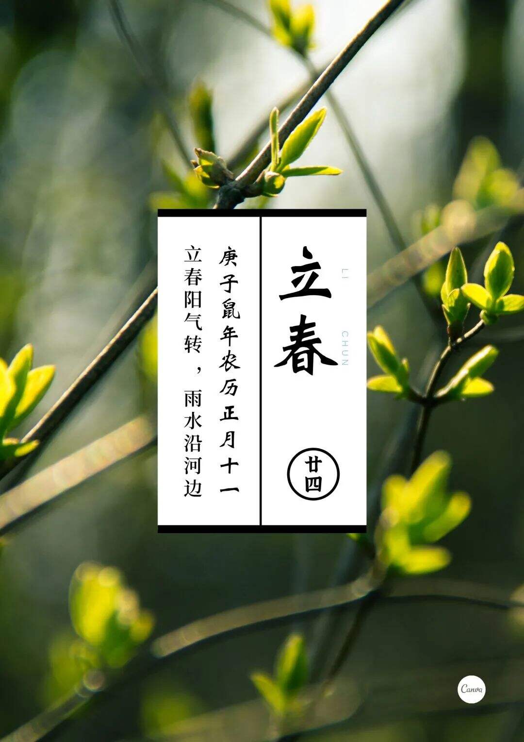 广告人干货库 2月营销热点日历丨快来接收春节的创意灵感!-广告人干货库