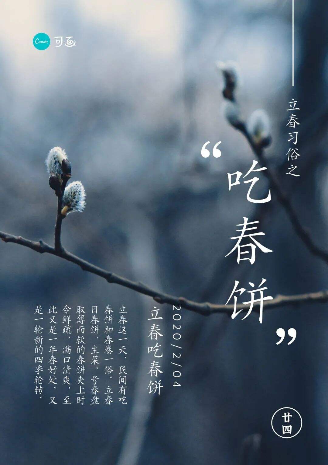广告人干货库 2月营销热点日历丨快来接收春节的创意灵感!-广告人干货库