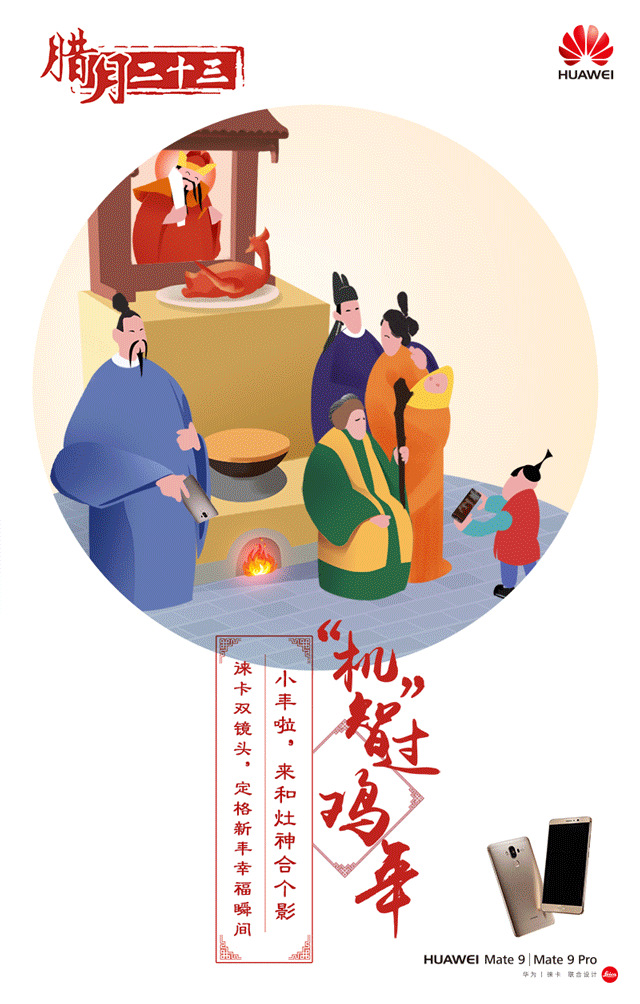 广告人干货库 2月营销热点日历丨快来接收春节的创意灵感!-广告人干货库