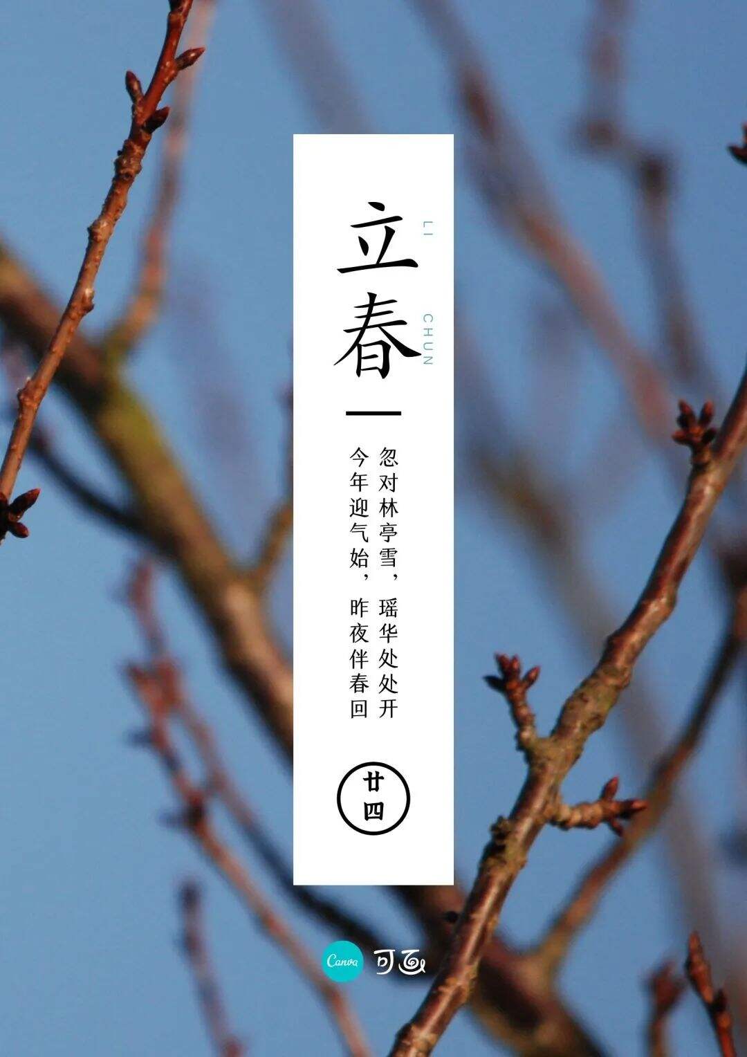 广告人干货库 2月营销热点日历丨快来接收春节的创意灵感!-广告人干货库
